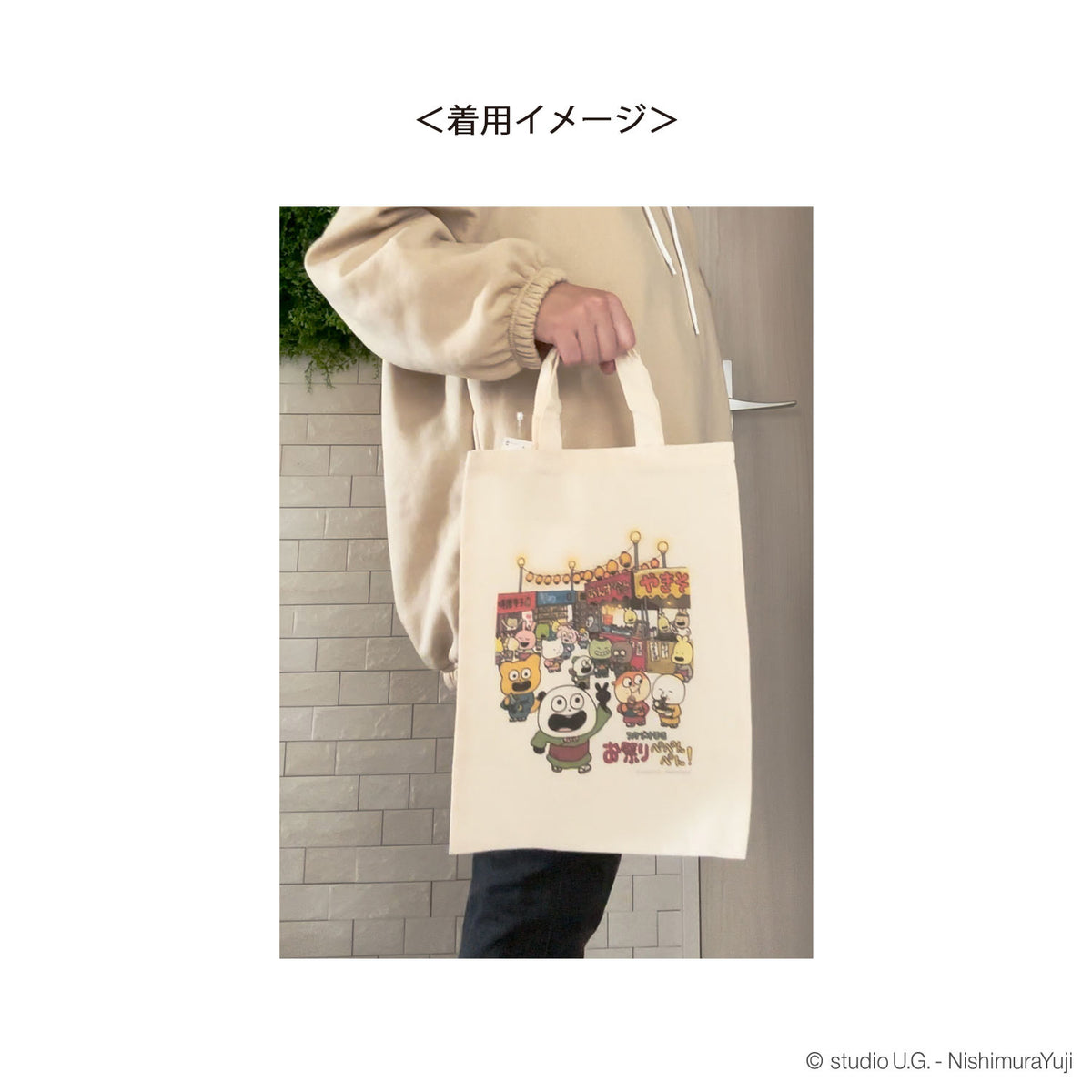 お祭りぺぺんぺん! ミニトートバッグ キービジュアル