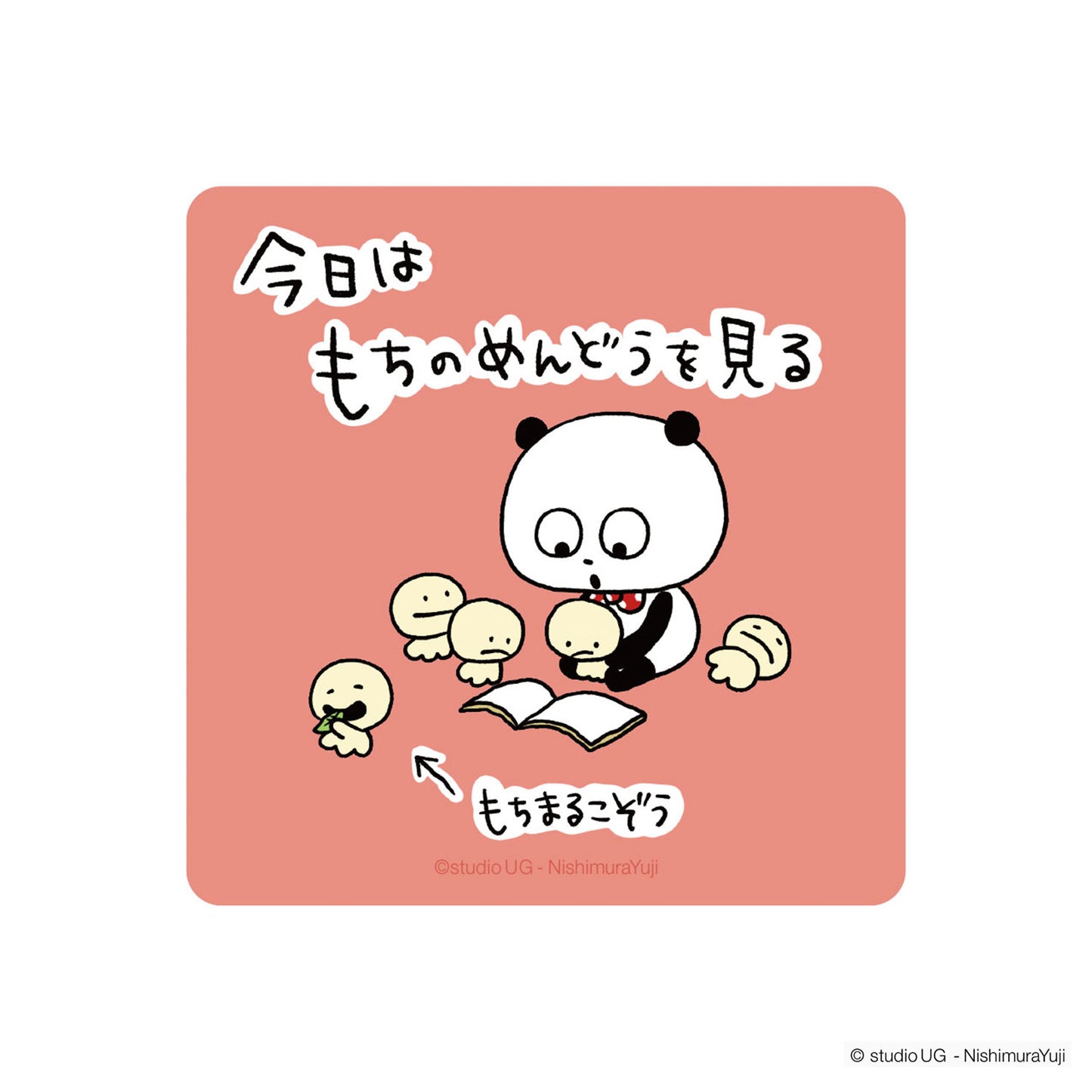 キャラクターステッカー スタジオUG ごきげんぱんだ SNSイラスト
