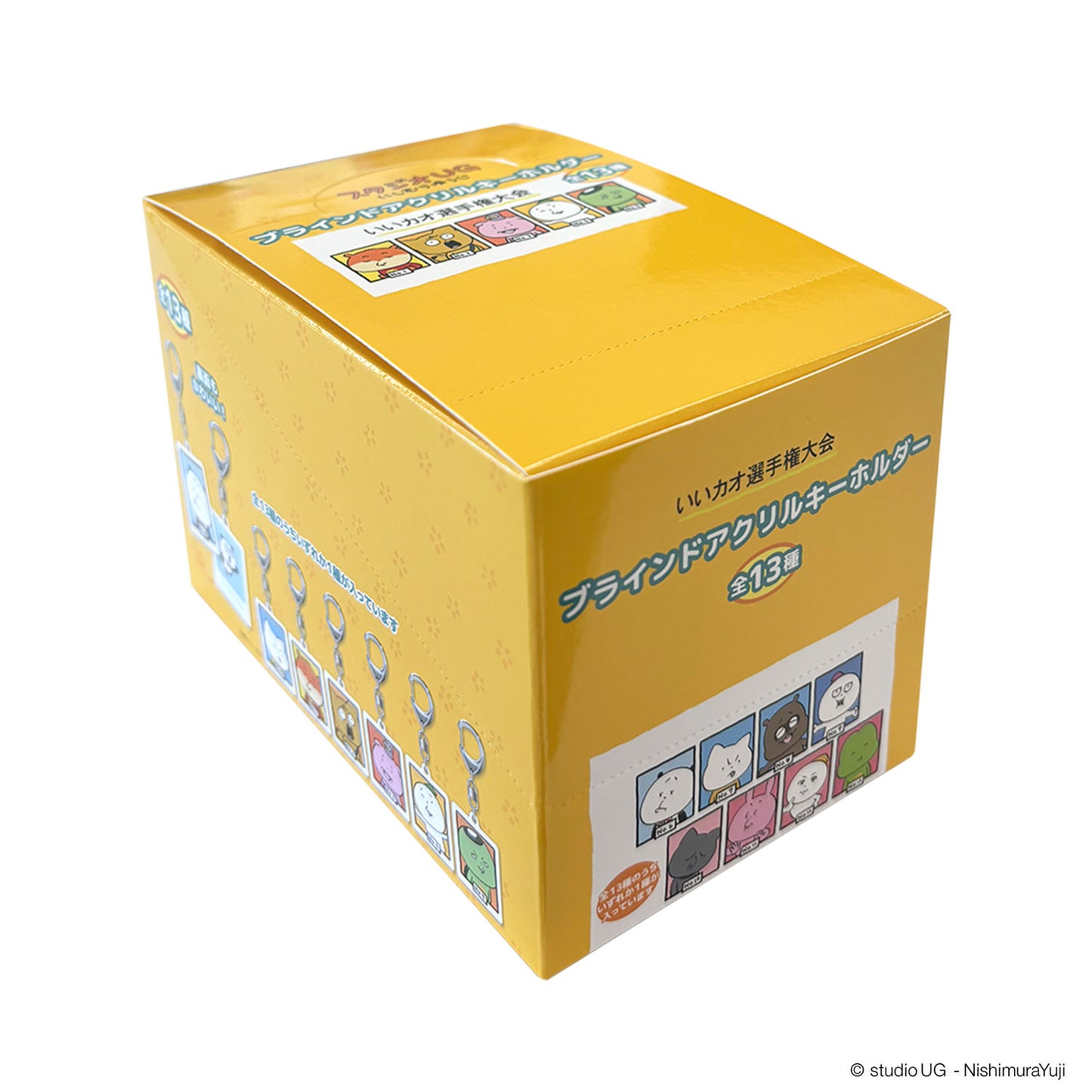 いいカオ選手権大会 ブラインドアクリルキーホルダー 単品