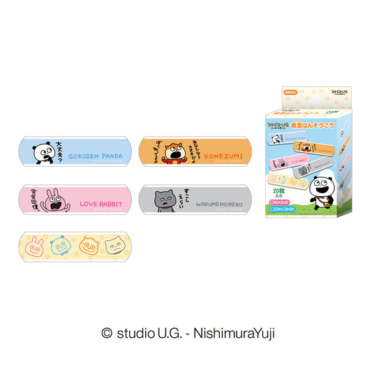 救急ばんそうこう(1BOX12枚入)