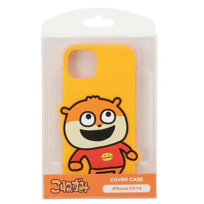 iPhoneケース　iPhone13/14　対応シリコンケース　こねずみ