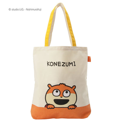 グッディバッグ　こねずみ