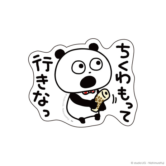 キャラクターステッカー　ごきげんぱんだ　ちくわ