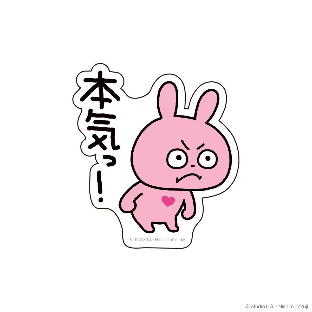 キャラクターステッカー　ラブラビット　本気