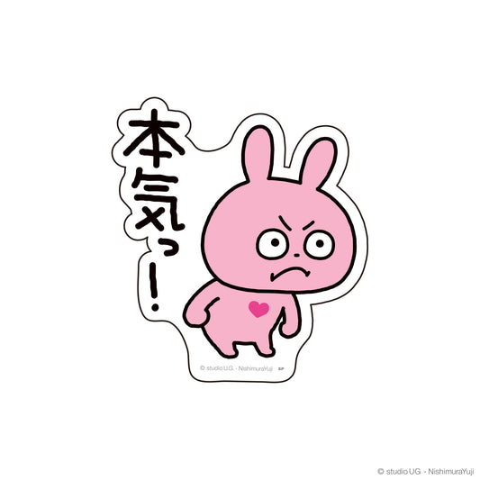 キャラクターステッカー　ラブラビット　本気