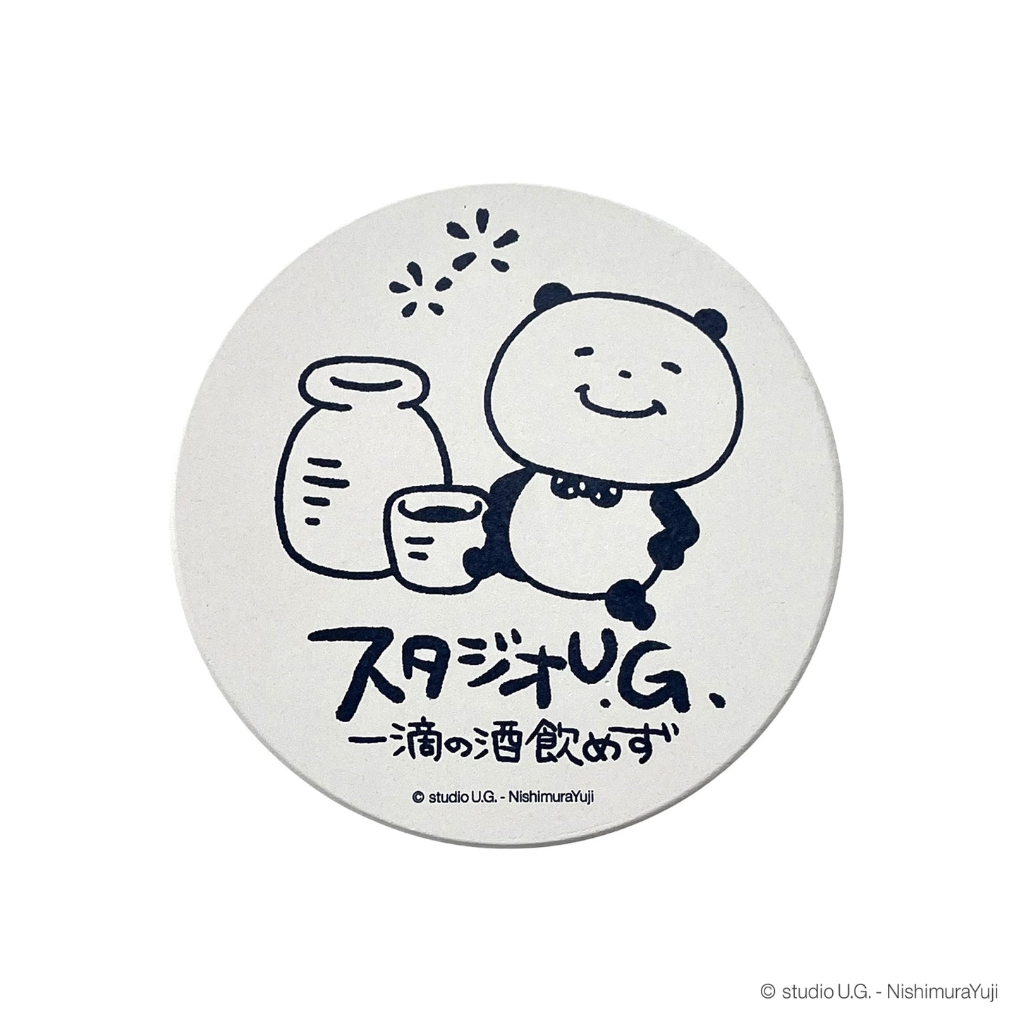 吸水コースター　スタジオＵＧ　一滴の酒飲めず