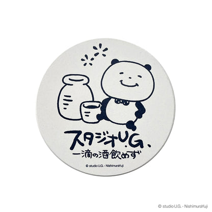 吸水コースター　スタジオＵＧ　一滴の酒飲めず