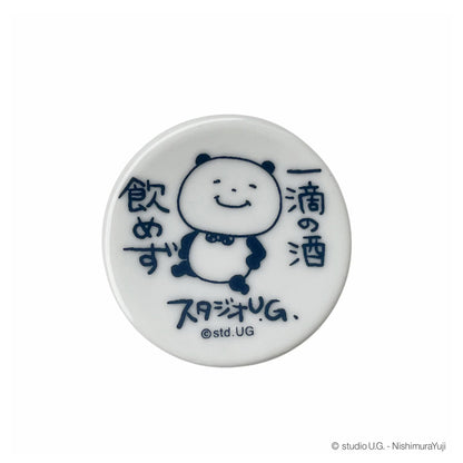箸置き　スタジオＵＧ　一滴の酒飲めず