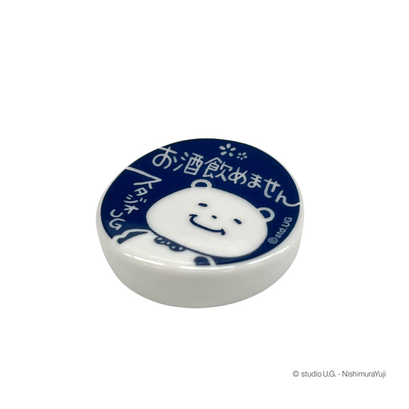 箸置き　スタジオＵＧ　一滴の酒飲めず