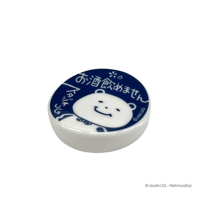 箸置き　スタジオＵＧ　一滴の酒飲めず