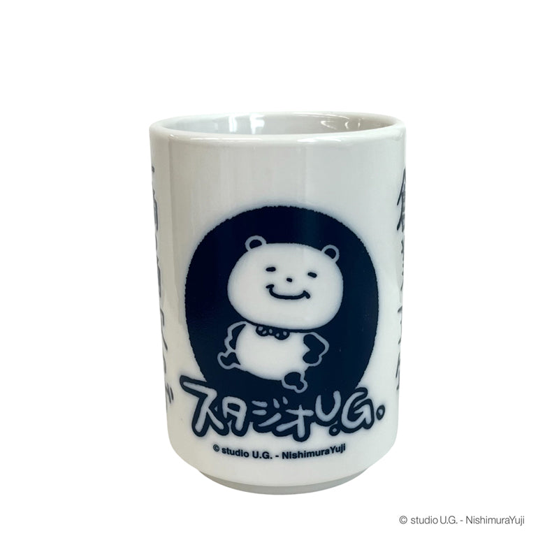 湯呑み　スタジオＵＧ　一滴の酒飲めず