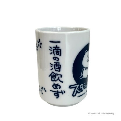 湯呑み　スタジオＵＧ　一滴の酒飲めず