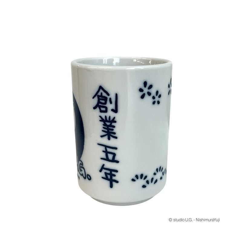 湯呑み　スタジオＵＧ　一滴の酒飲めず
