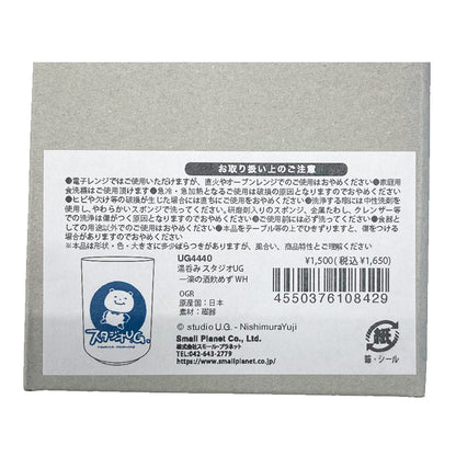 湯呑み　スタジオＵＧ　一滴の酒飲めず