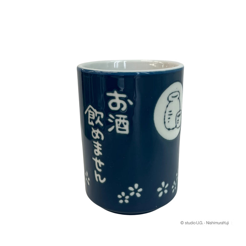 湯呑み　スタジオＵＧ　一滴の酒飲めず