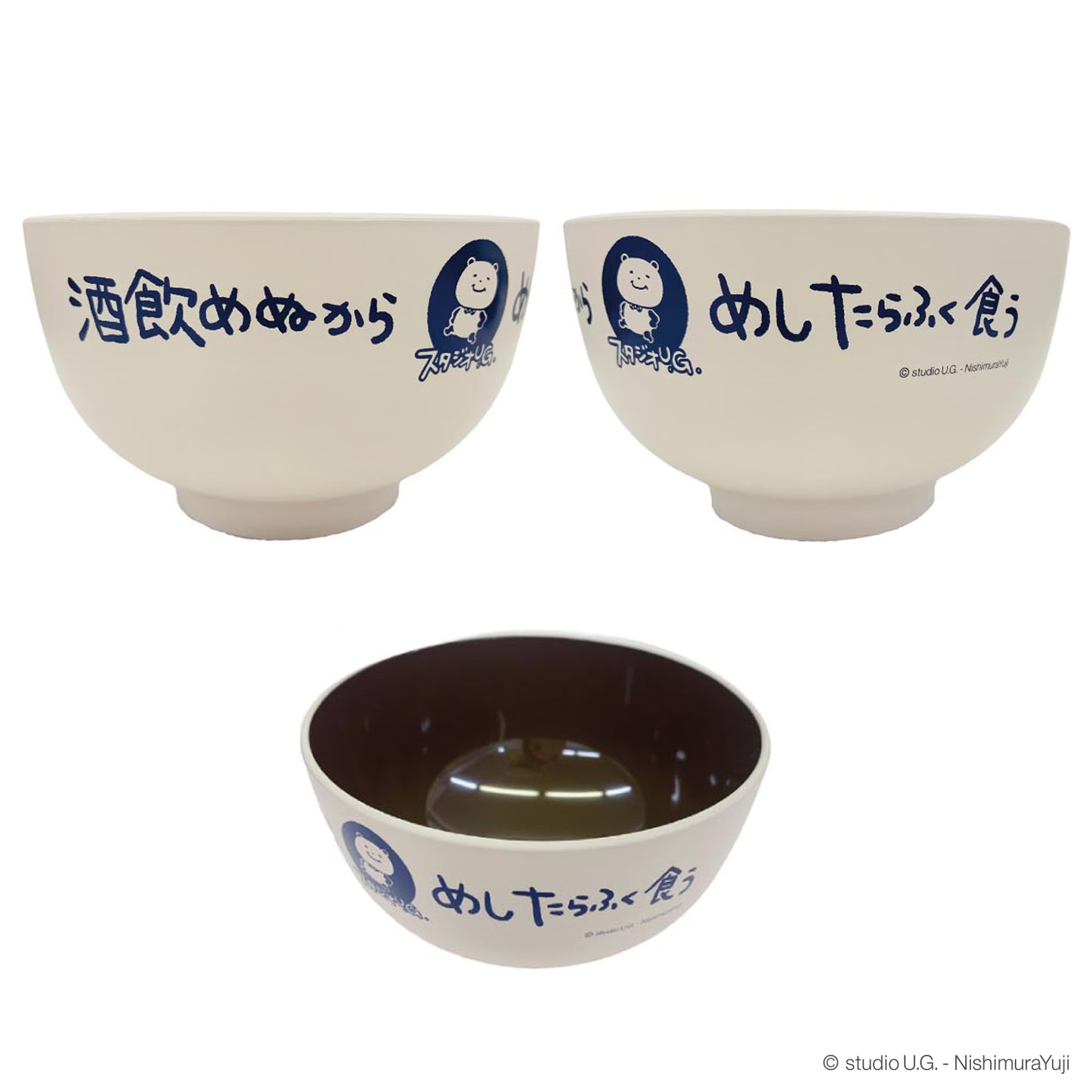 汁椀　スタジオUG　一滴の酒飲めず