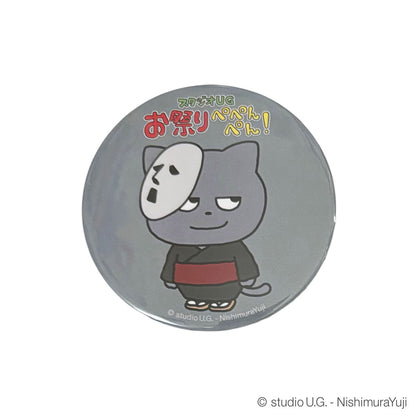 お祭りぺぺんぺん!　ブラインド　缶バッジ　単品
