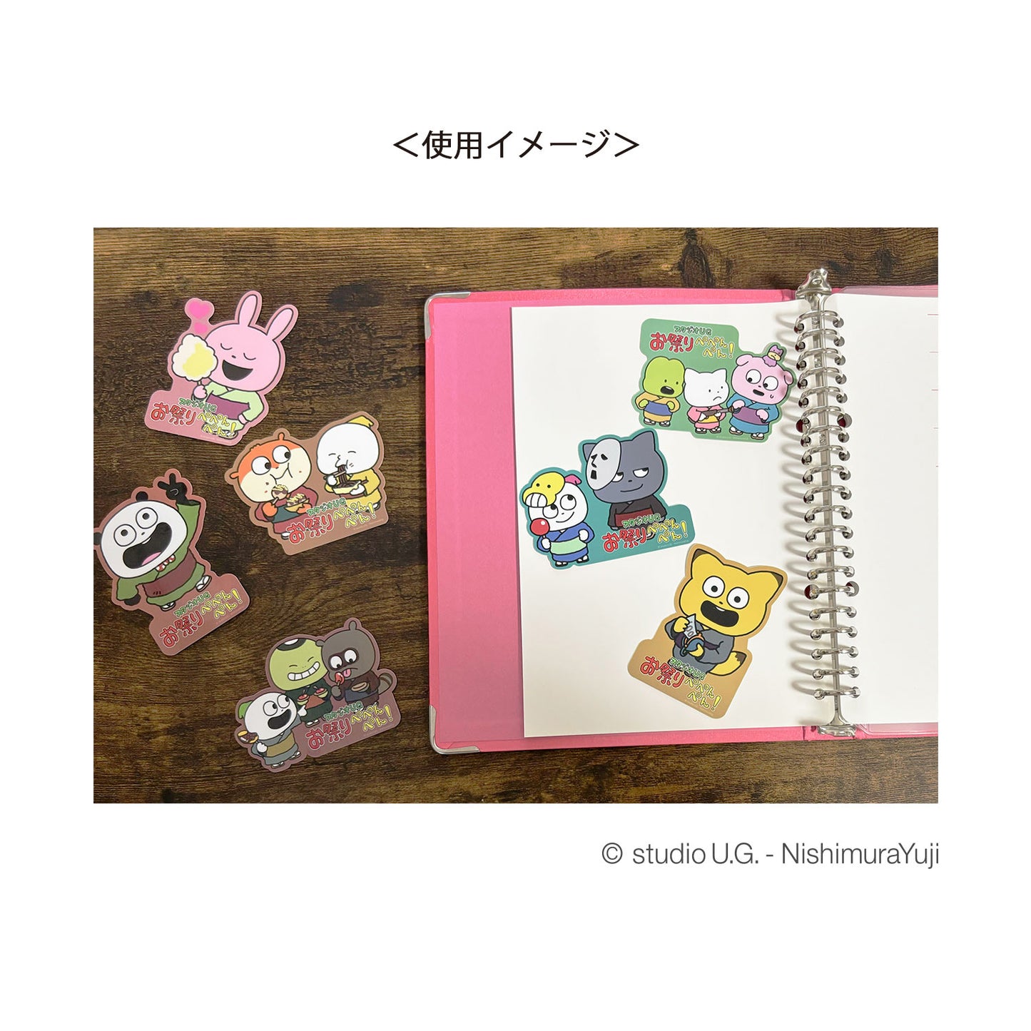 お祭りぺぺんぺん!　キャラクターステッカー　ごきげんぱんだ