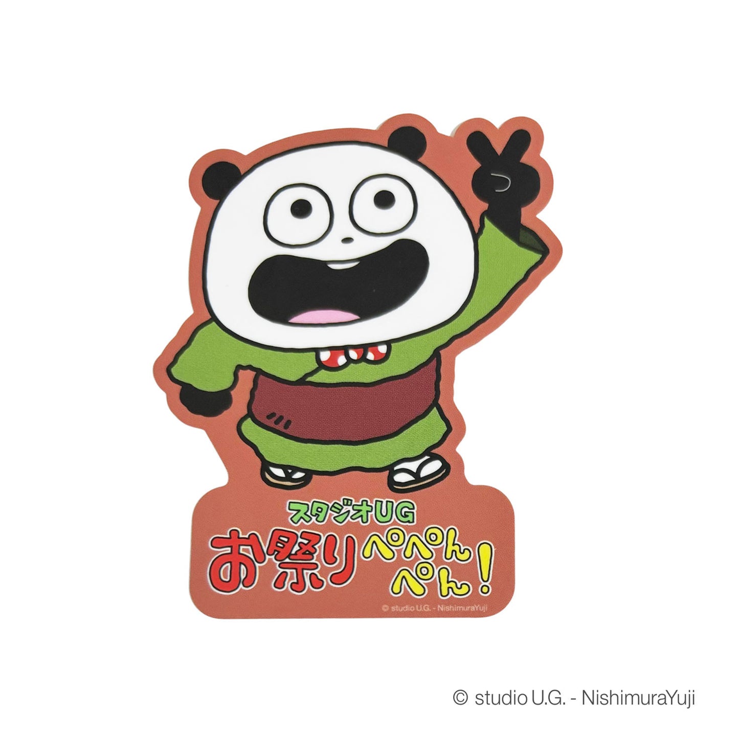 お祭りぺぺんぺん!　キャラクターステッカー　ごきげんぱんだ