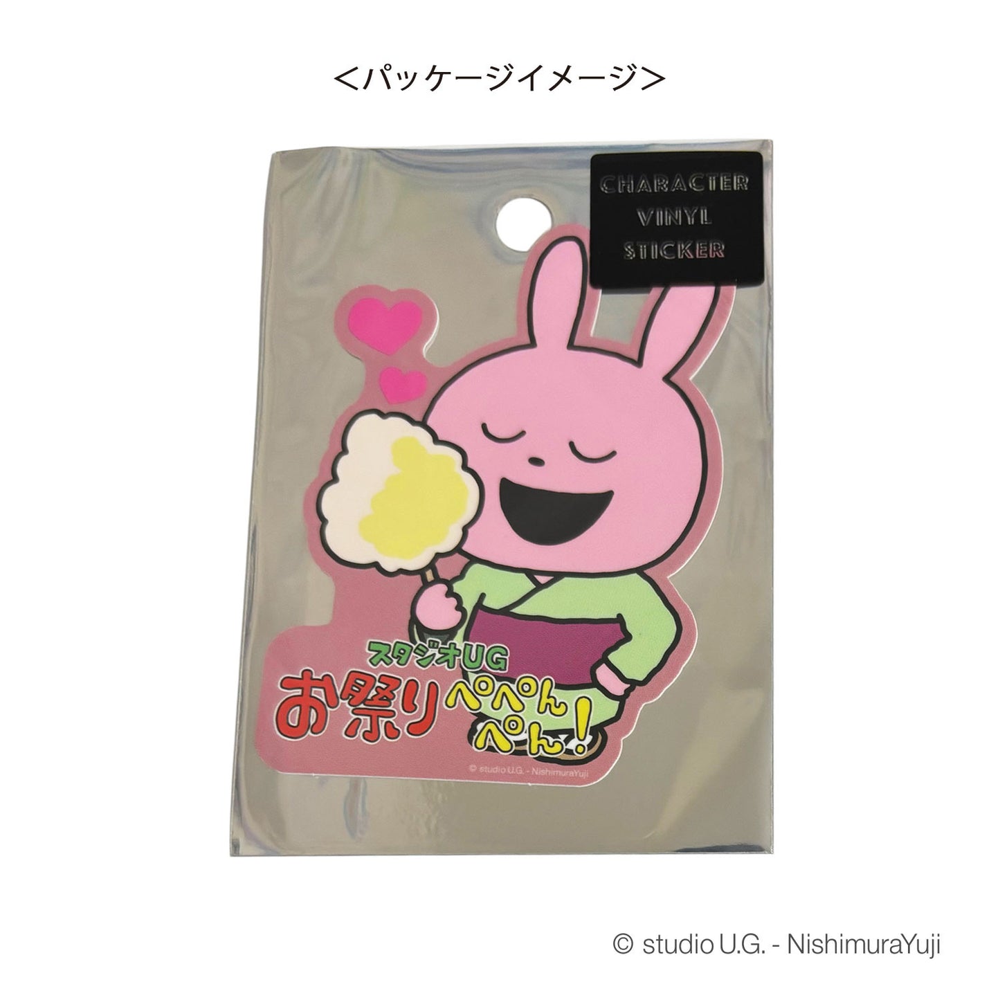 お祭りぺぺんぺん!　キャラクターステッカー　ラブラビット