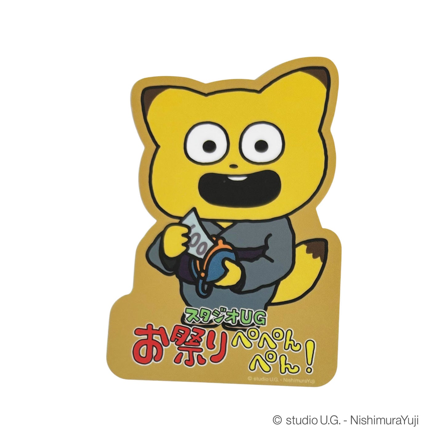 お祭りぺぺんぺん!　キャラクターステッカー　金田こん