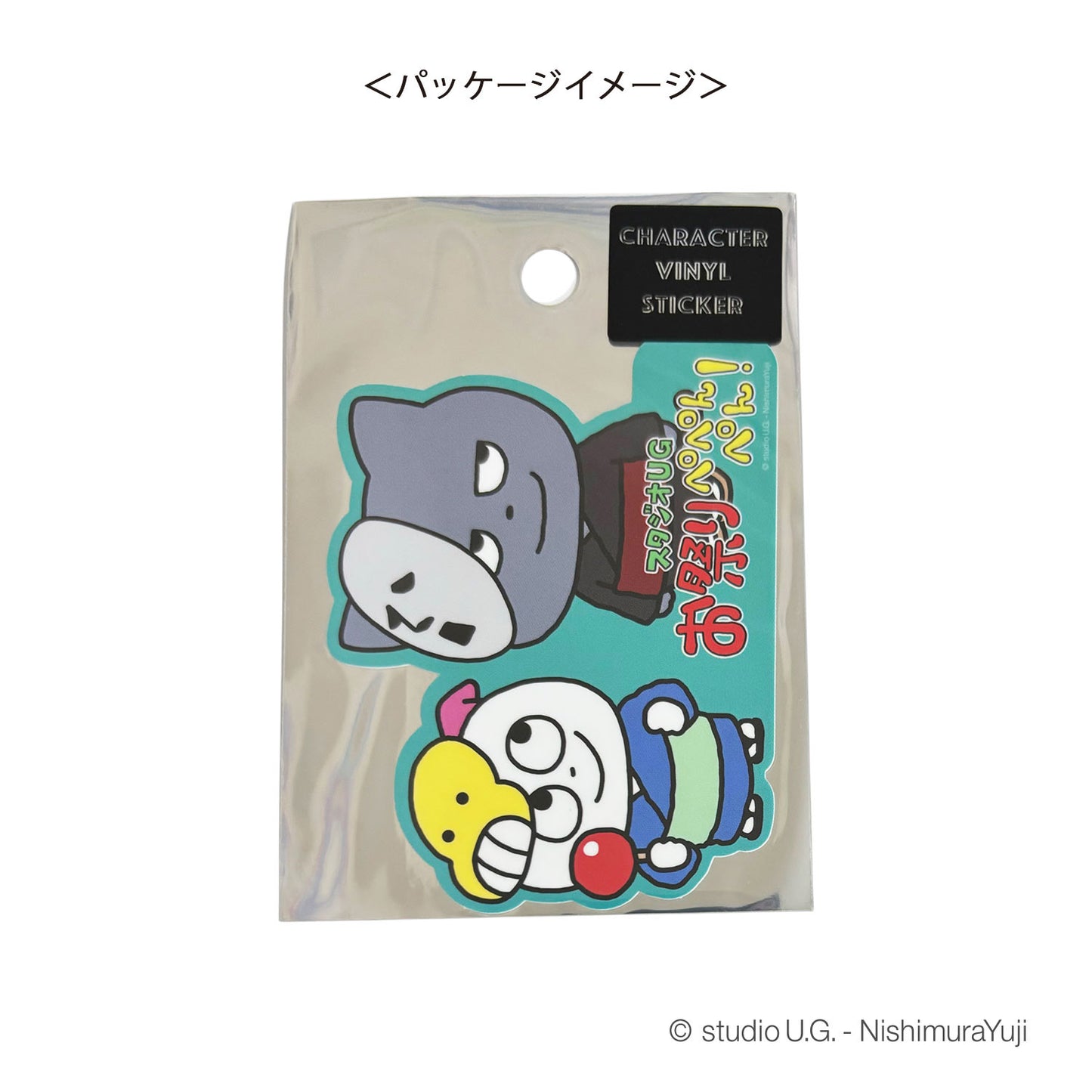 お祭りぺぺんぺん!　キャラクターステッカー　お面