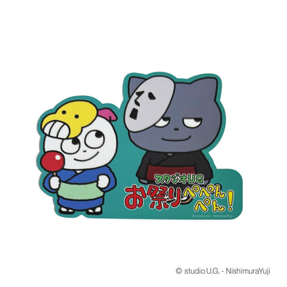お祭りぺぺんぺん!　キャラクターステッカー　お面