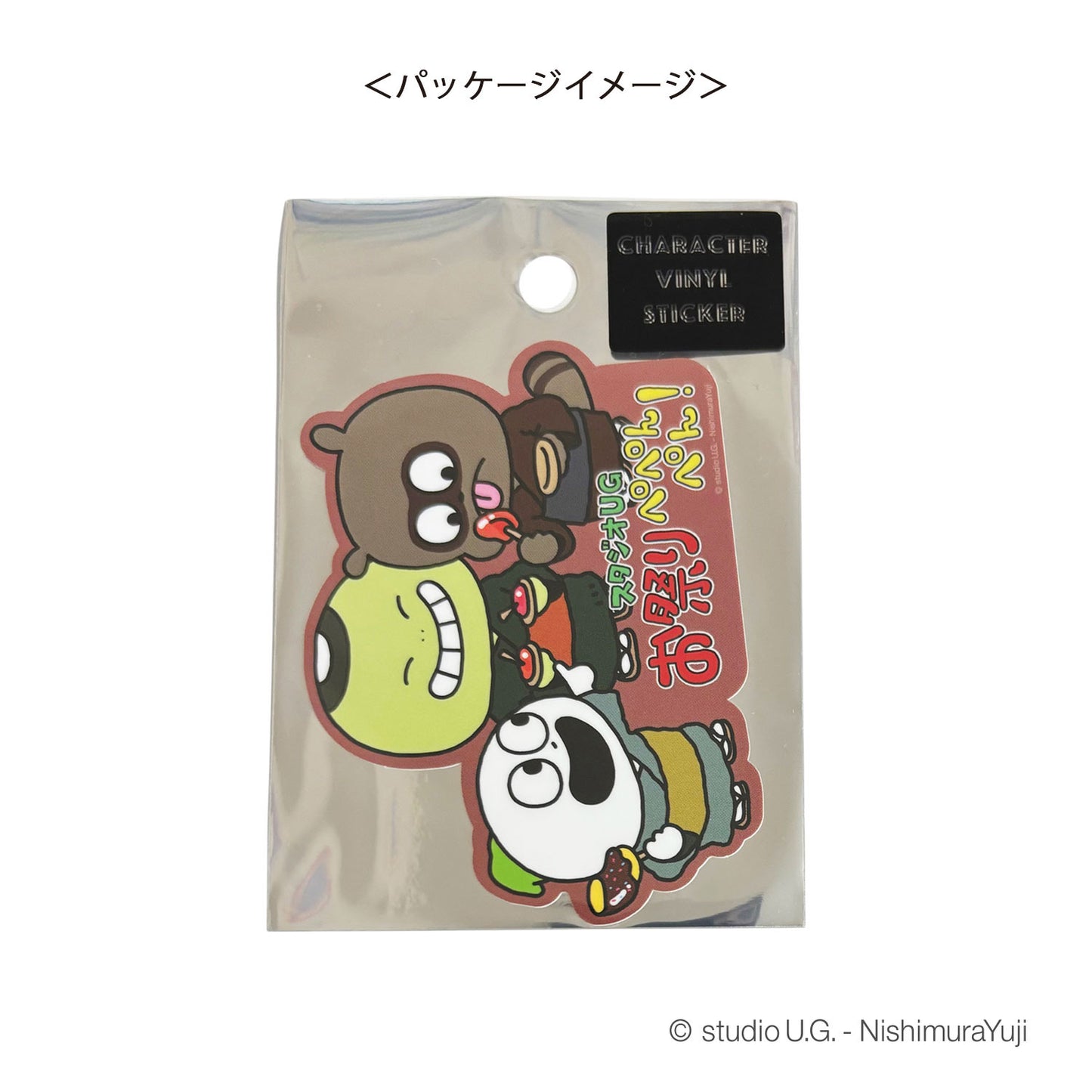 お祭りぺぺんぺん!　キャラクターステッカー　あんず飴