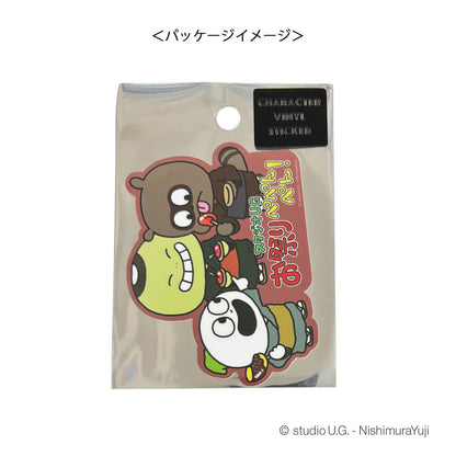 お祭りぺぺんぺん!　キャラクターステッカー　あんず飴
