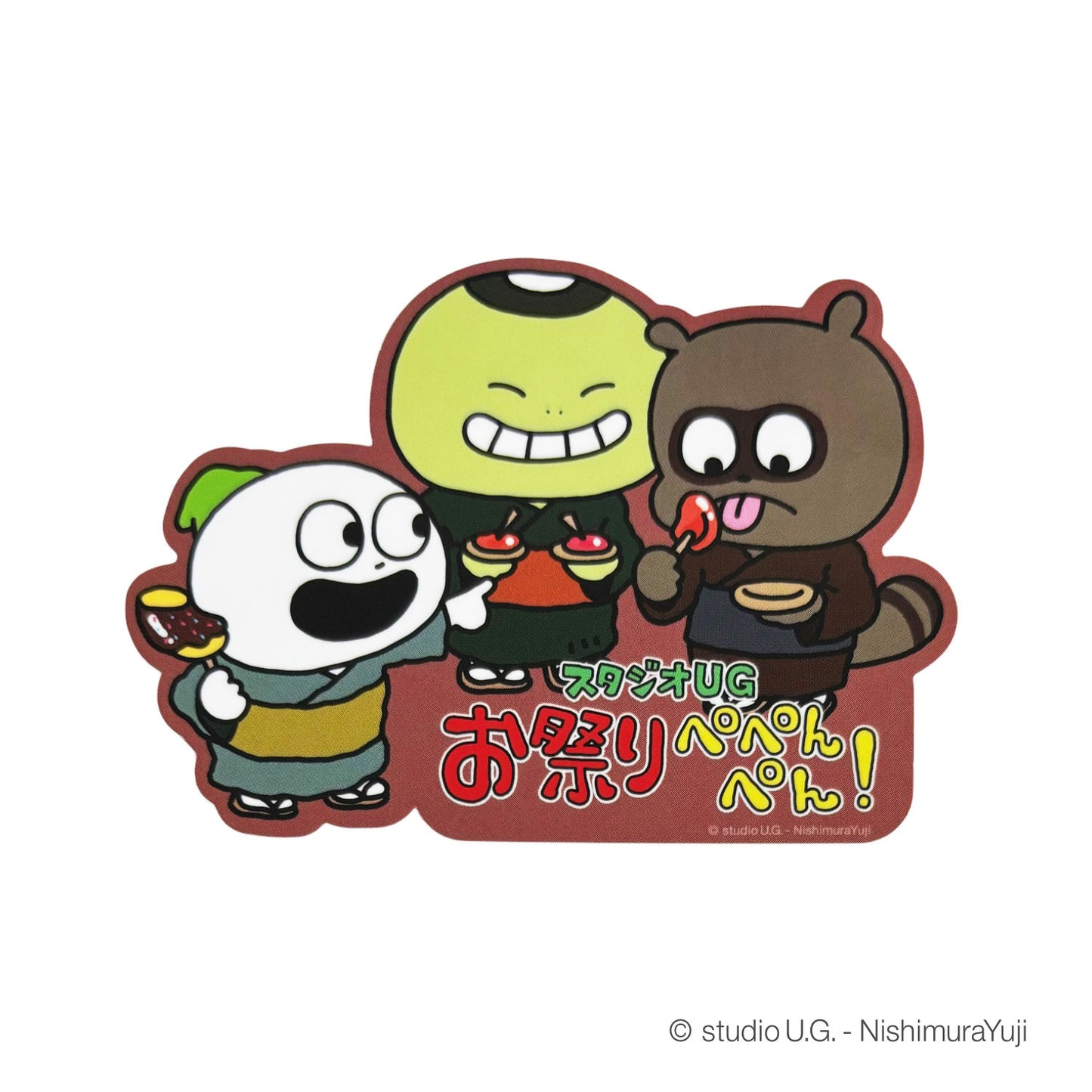 お祭りぺぺんぺん!　キャラクターステッカー　あんず飴