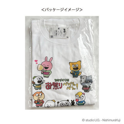 お祭りぺぺんぺん!　Tシャツ　ホワイト