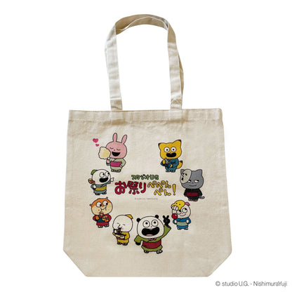 お祭りぺぺんぺん!　トートバッグ　集合