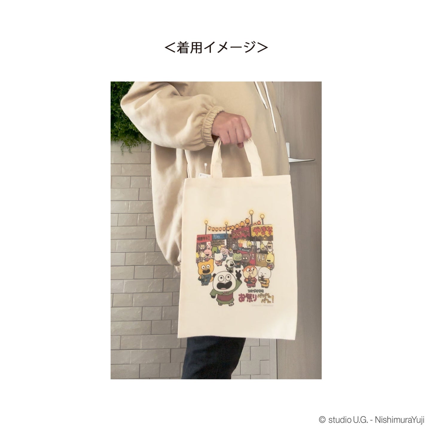 お祭りぺぺんぺん!　ミニトートバッグ　キービジュアル