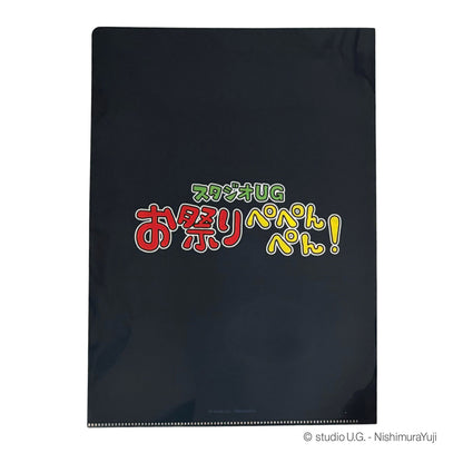 お祭りぺぺんぺん!　クリアファイル　キービジュアル
