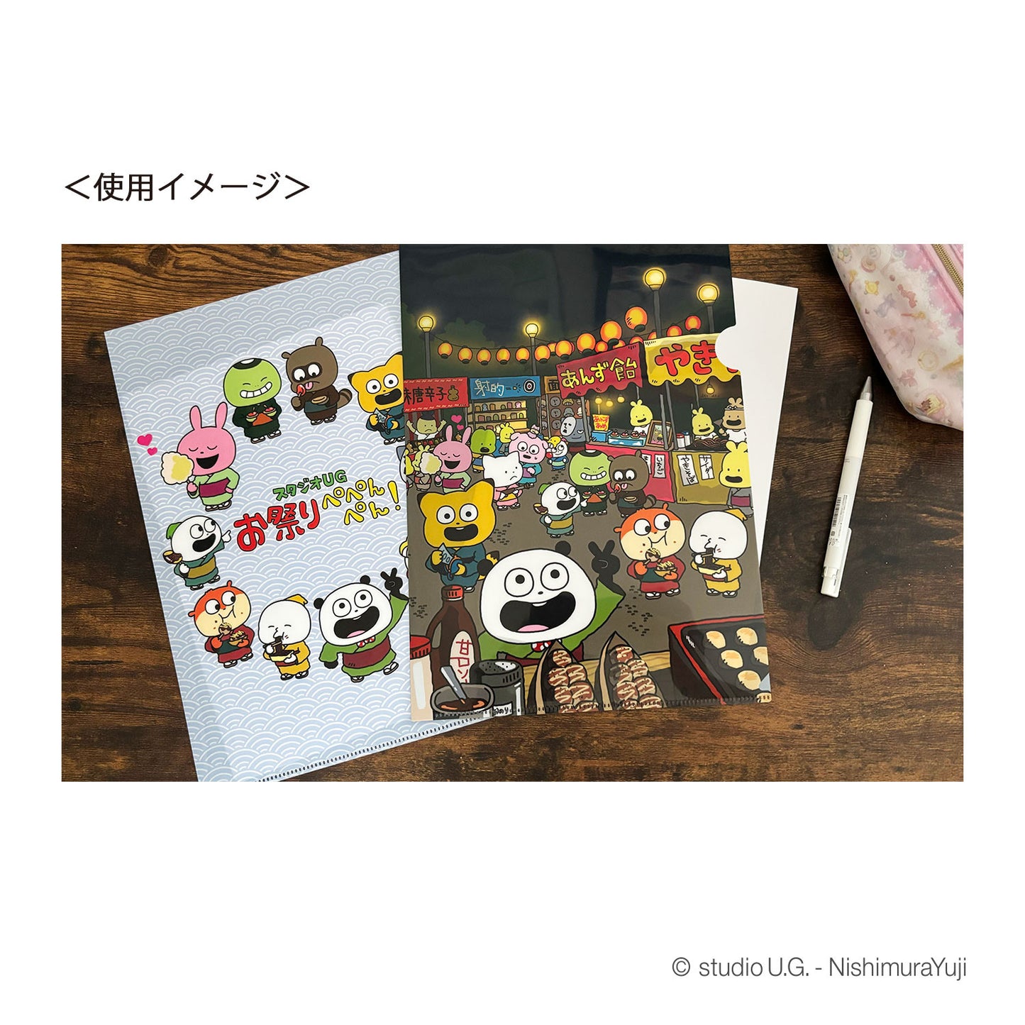 お祭りぺぺんぺん!　クリアファイル　キービジュアル