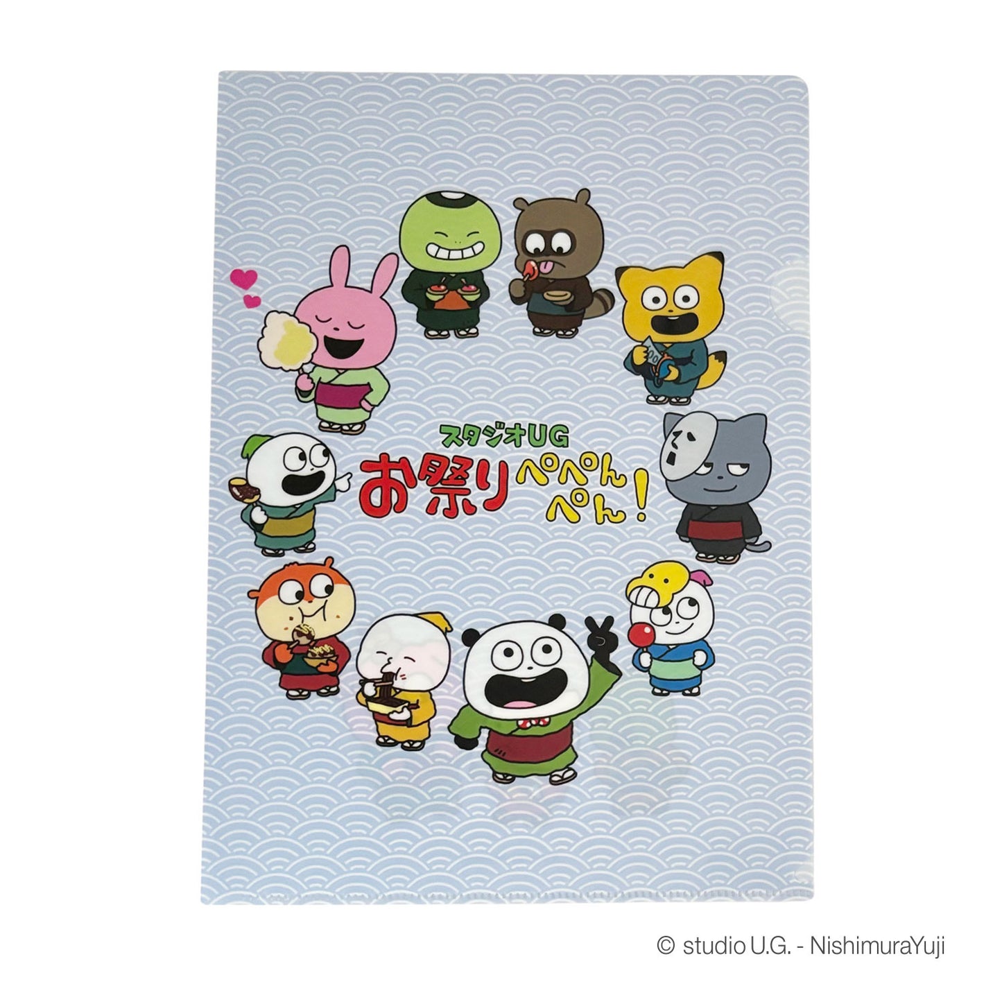 お祭りぺぺんぺん!　クリアファイル　集合