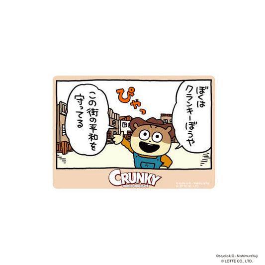 キャラクターステッカー　クランキーぼうや　コミック