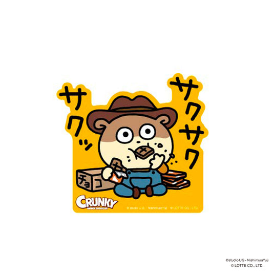 キャラクターステッカー　クランキーぼうや　サクサクサクッ