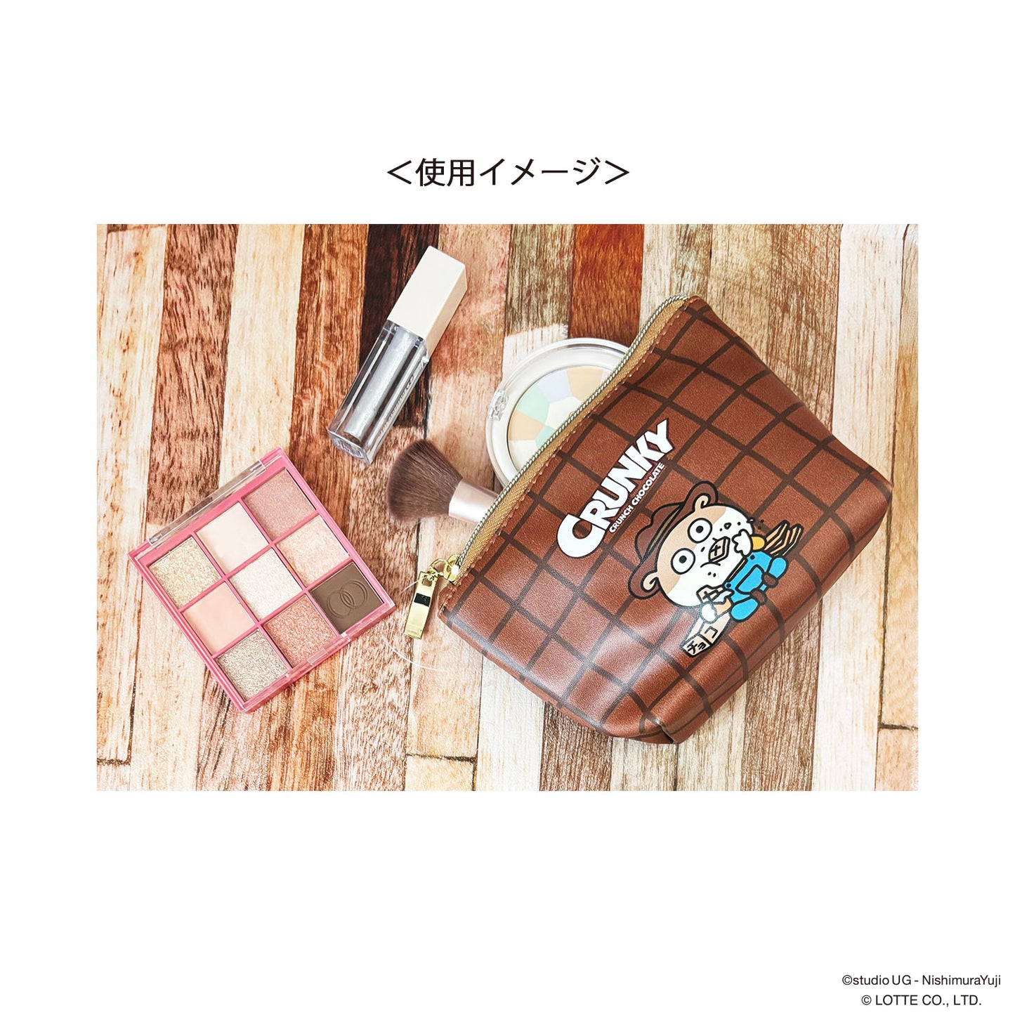 合皮ポーチ　クランキーぼうや　チョコ