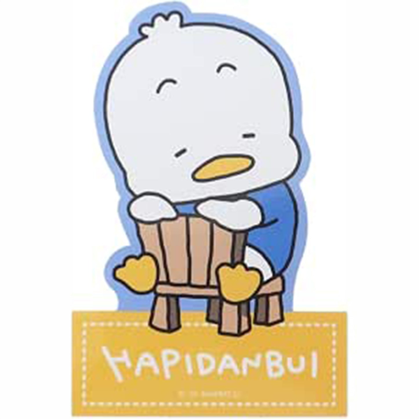 にしむらゆうじ×はぴだんぶい　キャラクターステッカー　リラックス　あひるのペックル