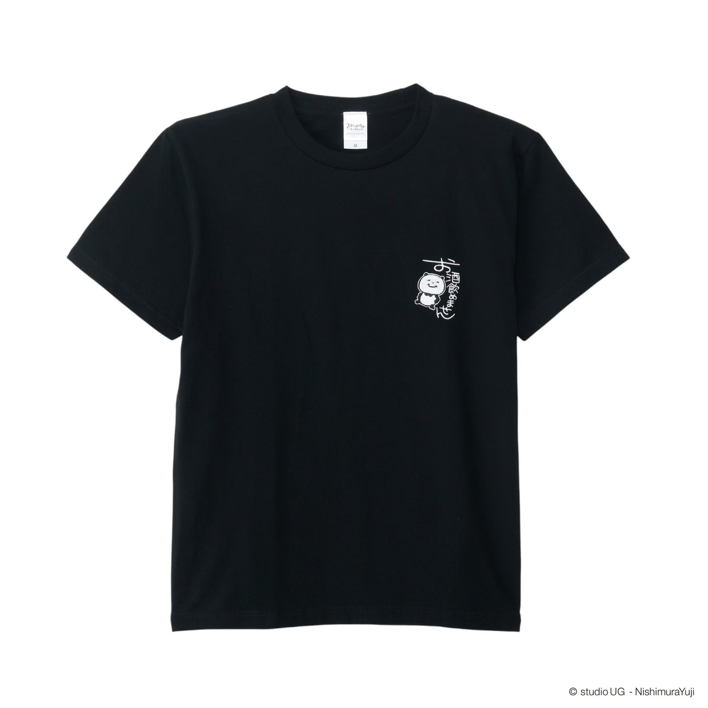 Ｔシャツ　スタジオＵＧ　一滴の酒飲めず　（お酒飲めません）　BK