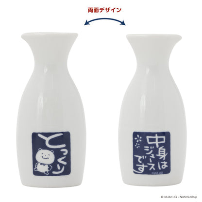 猪口徳利セット　スタジオUG　一滴の酒飲めず