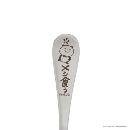 スプーン　スタジオUG　一滴の酒飲めず