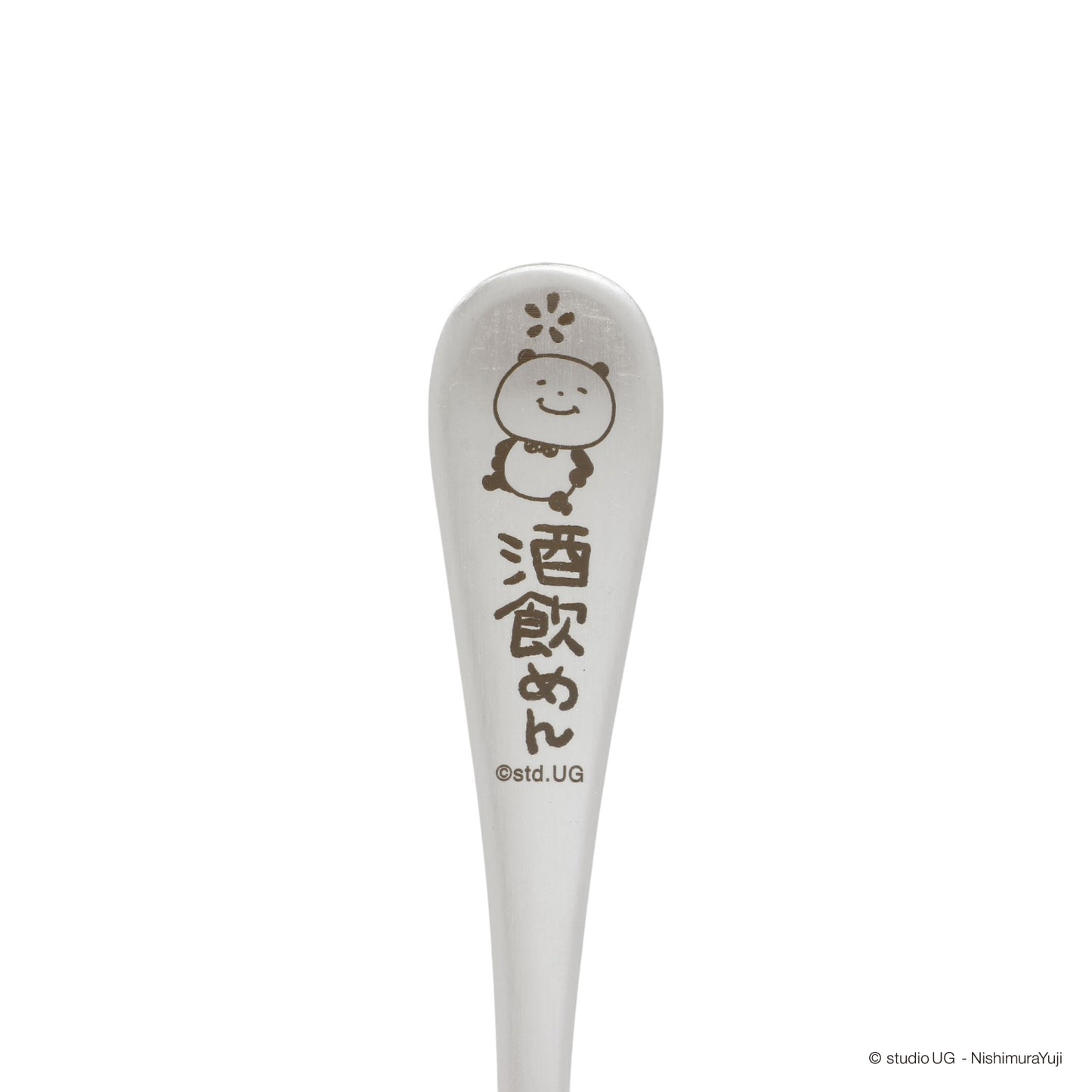 フォーク　スタジオUG　一滴の酒飲めず