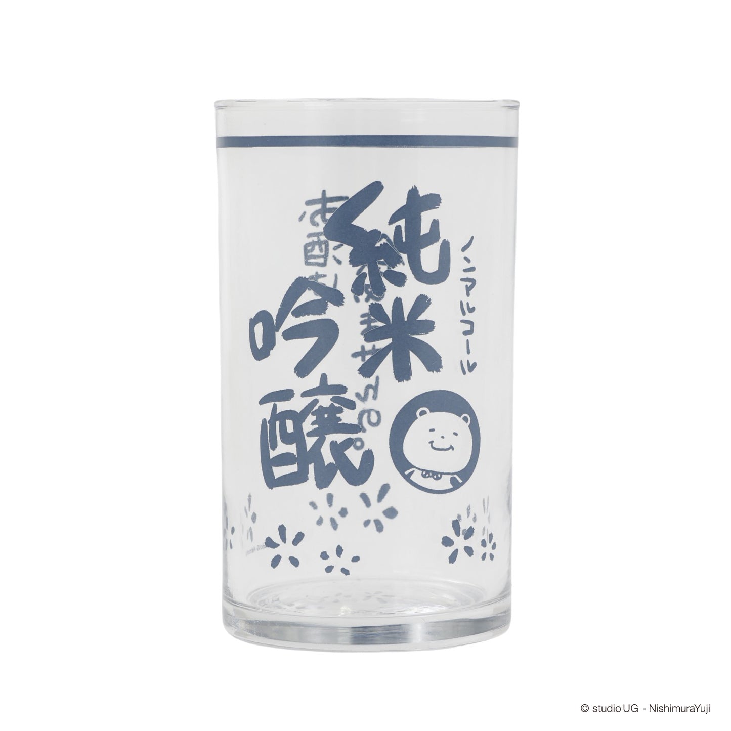 ミニグラス　スタジオUG　一滴の酒飲めず(純米吟醸)