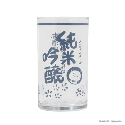 ミニグラス　スタジオUG　一滴の酒飲めず(純米吟醸)