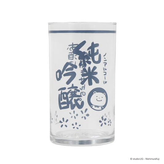 ミニグラス　スタジオUG　一滴の酒飲めず(純米吟醸)