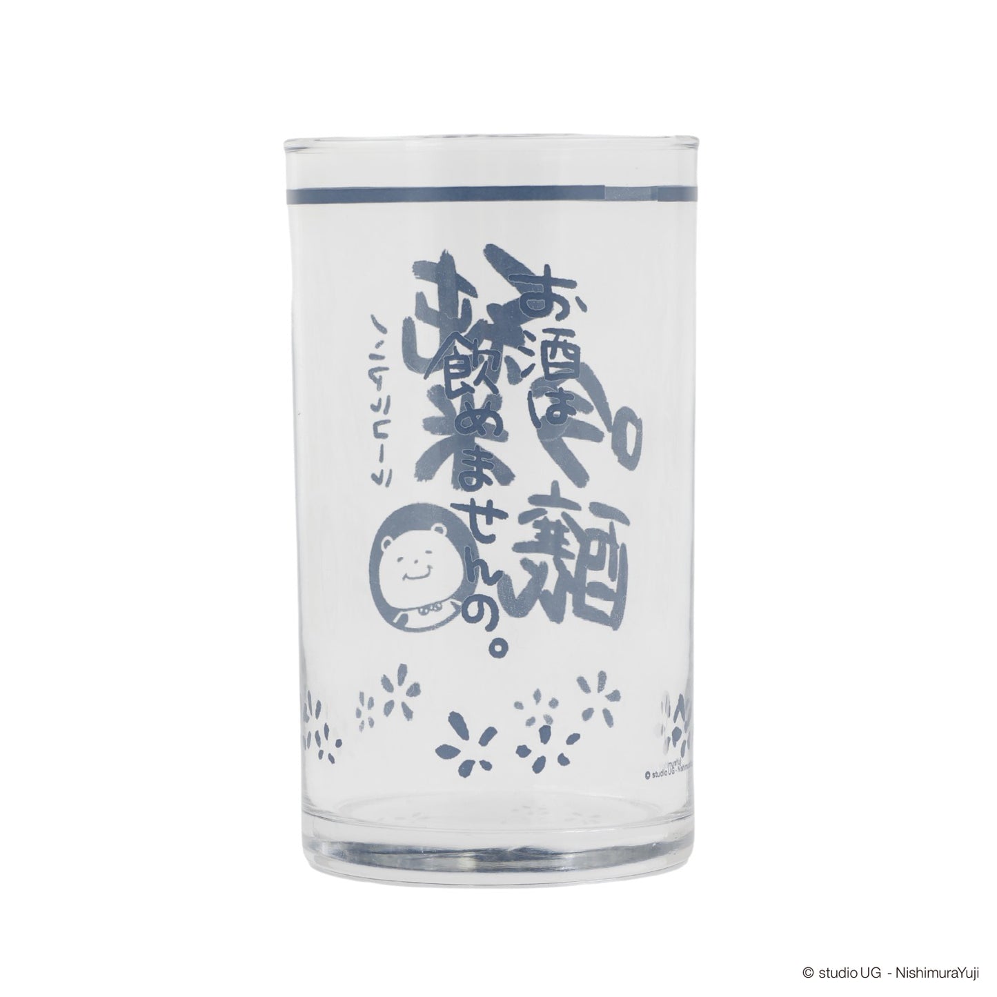 ミニグラス　スタジオUG　一滴の酒飲めず(純米吟醸)