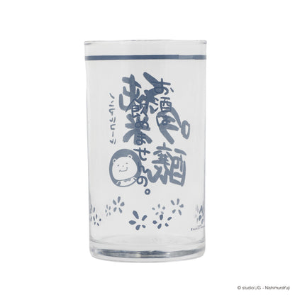 ミニグラス　スタジオUG　一滴の酒飲めず(純米吟醸)