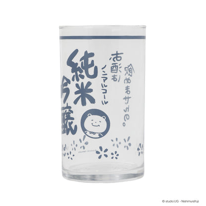 ミニグラス　スタジオUG　一滴の酒飲めず(純米吟醸)